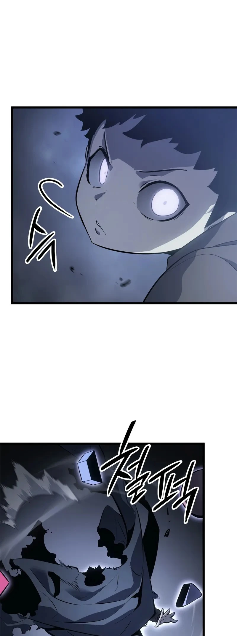 Solo Leveling: Ragnarok — Cap. 45, pág. 43