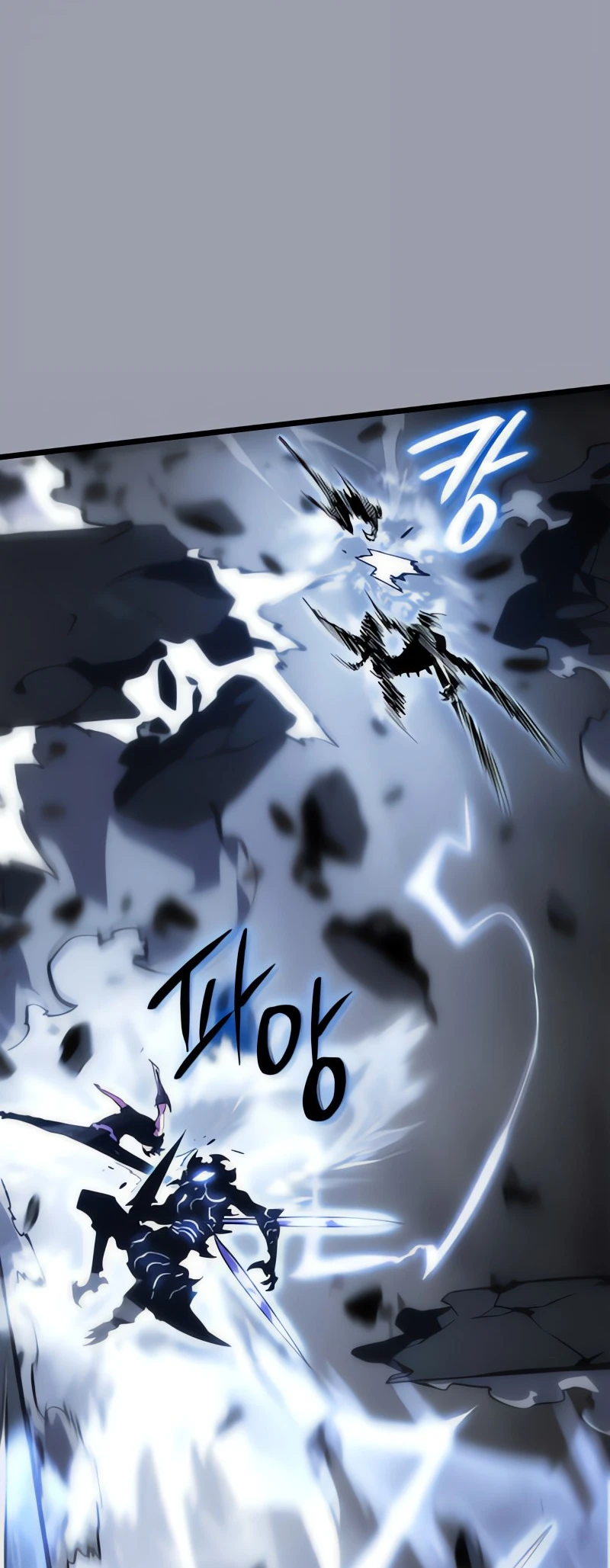 Solo Leveling: Ragnarok — Cap. 46, pág. 32