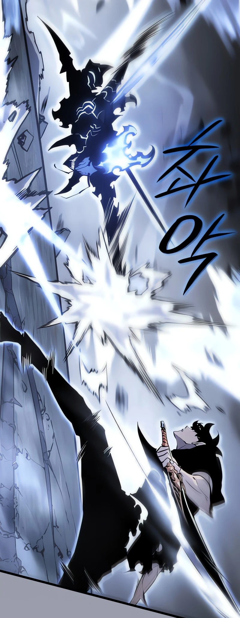 Solo Leveling: Ragnarok — Cap. 46, pág. 33