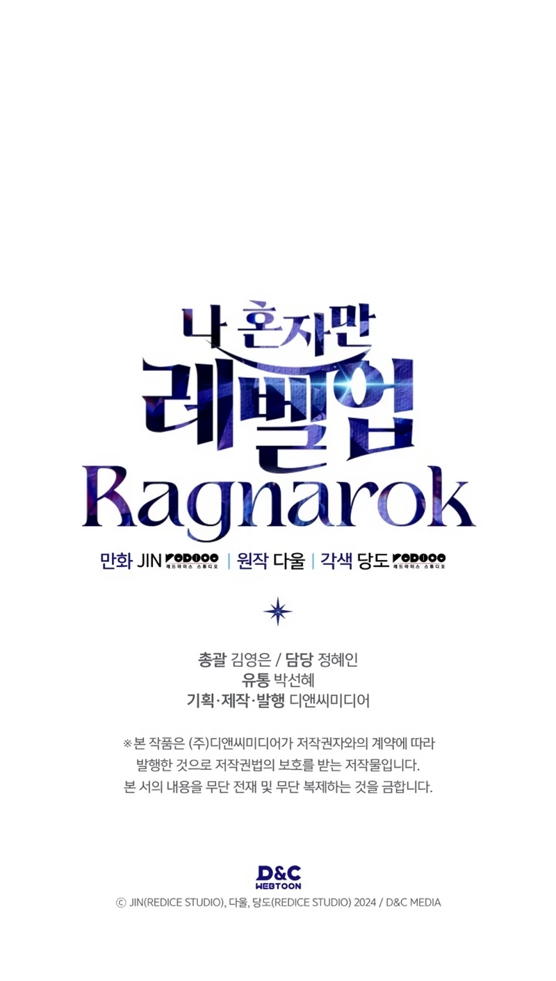 Solo Leveling: Ragnarok — Cap. 9, pág. 50