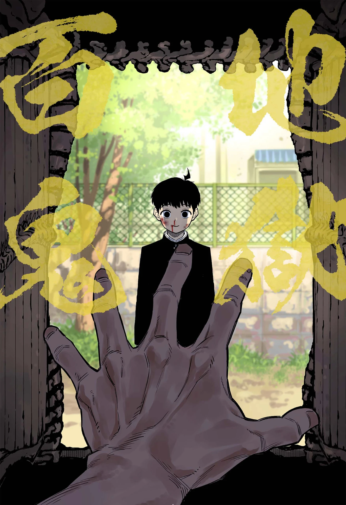Asura’s Verdict — Cap. 26, pág. 4