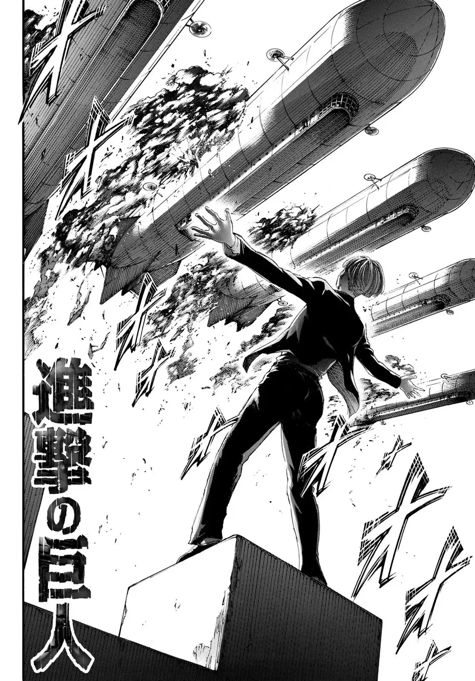 Attack on Titan — Cap. 118, pág. 3