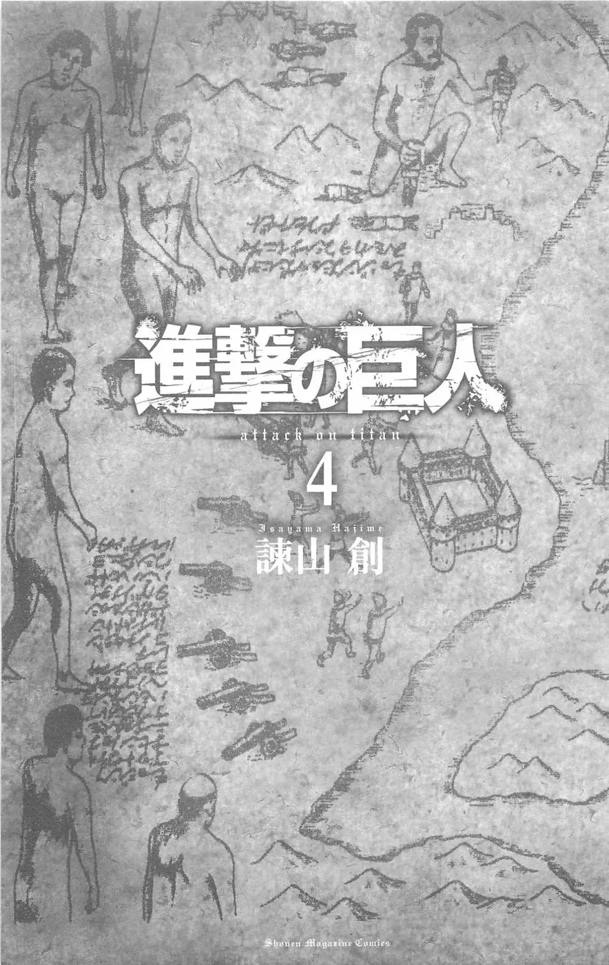 Attack on Titan — Cap. 14, pág. 3