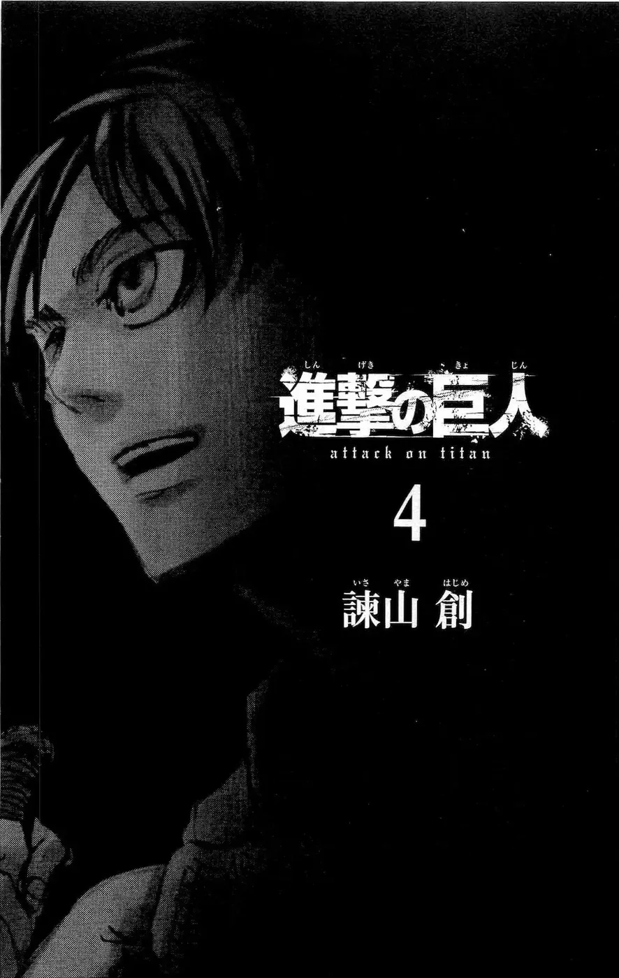 Attack on Titan — Cap. 14, pág. 5