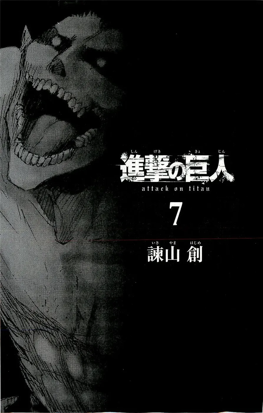 Attack on Titan — Cap. 27, pág. 3