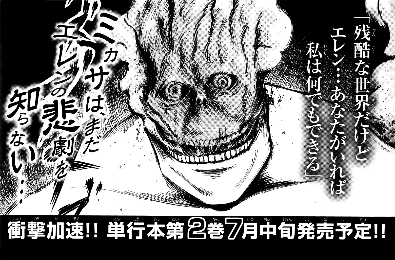 Attack on Titan — Cap. 4, pág. 49