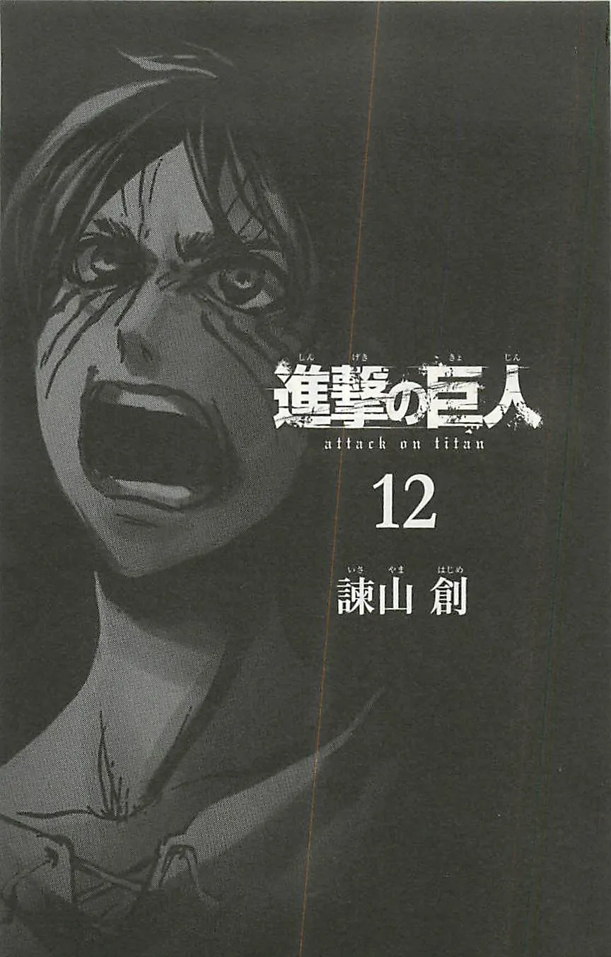 Attack on Titan — Cap. 47, pág. 3
