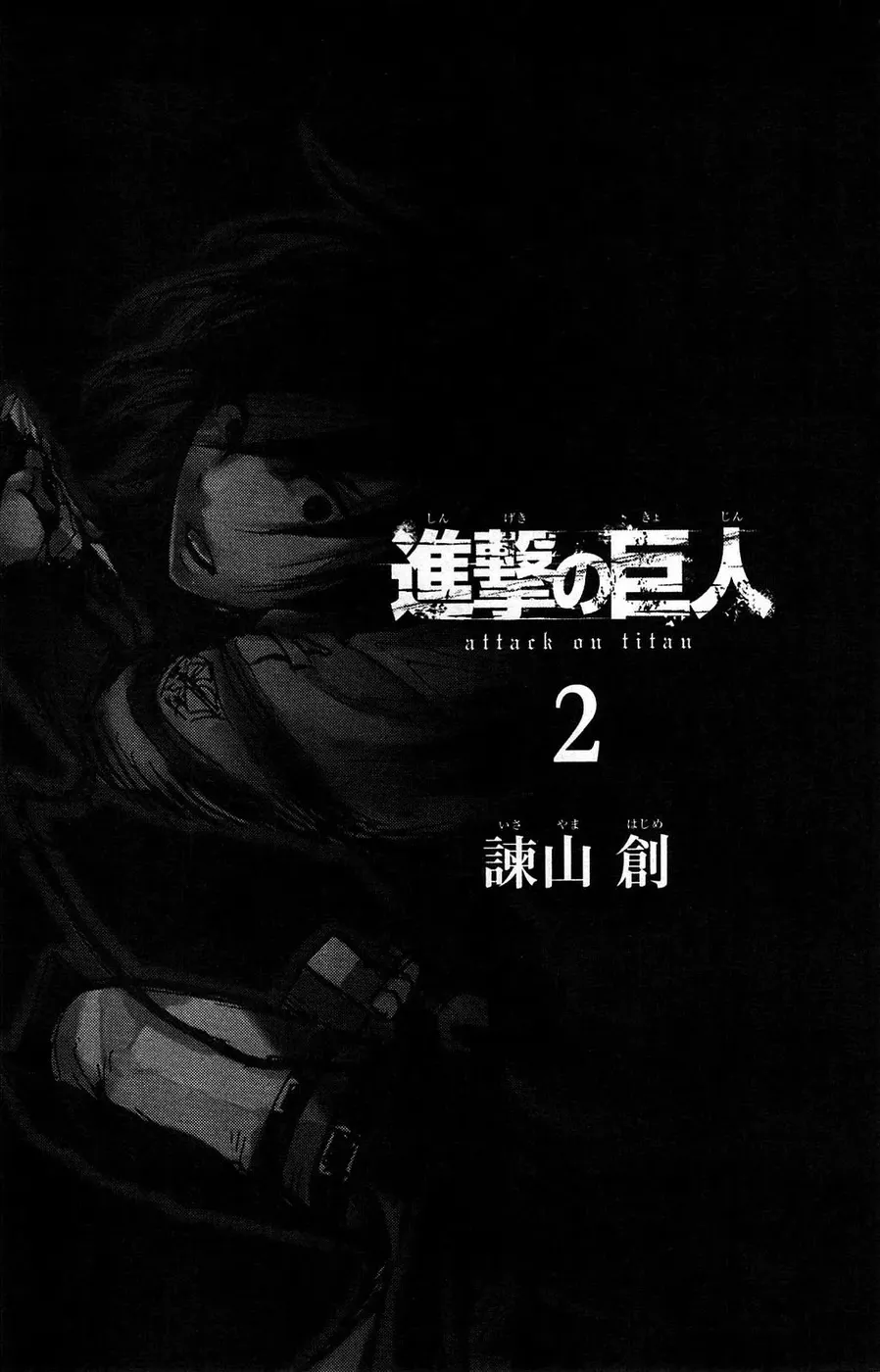 Attack on Titan — Cap. 5, pág. 4
