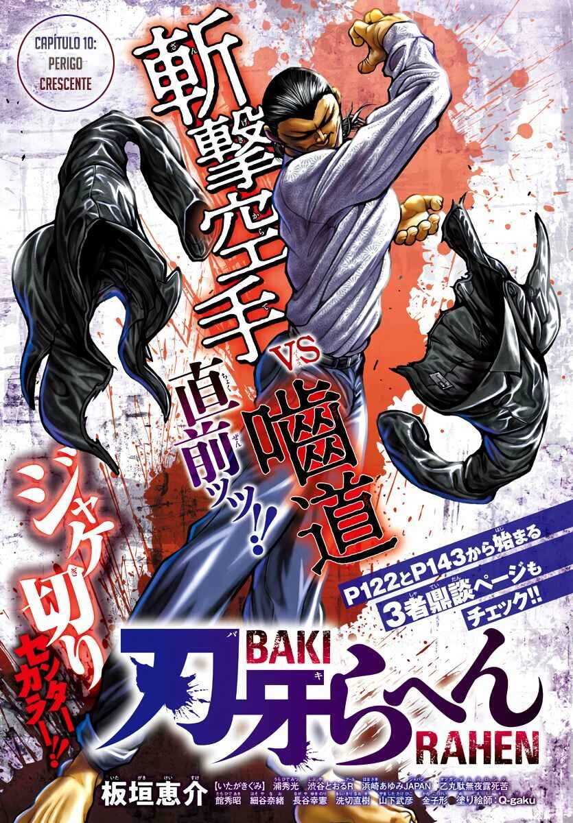 Baki Rahen — Cap. 10, pág. 3