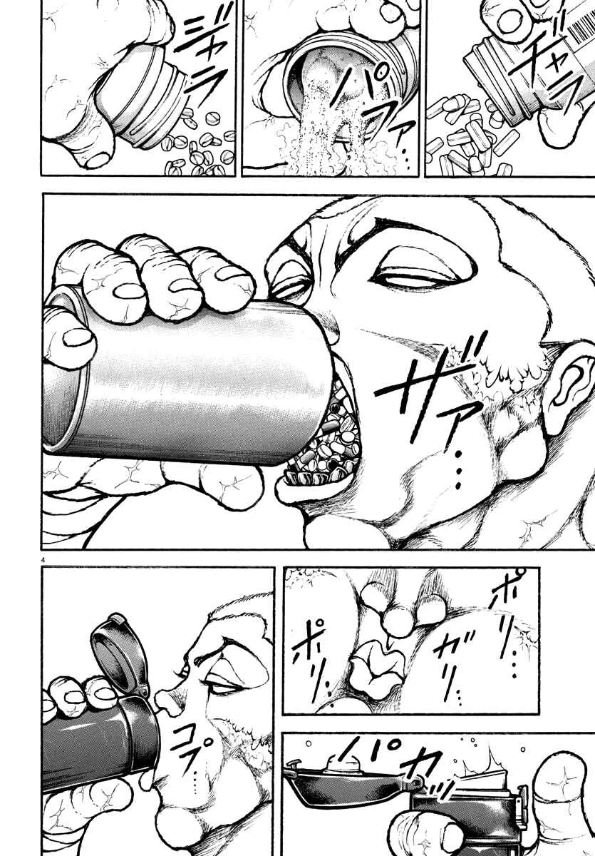 Baki Rahen — Cap. 10, pág. 7