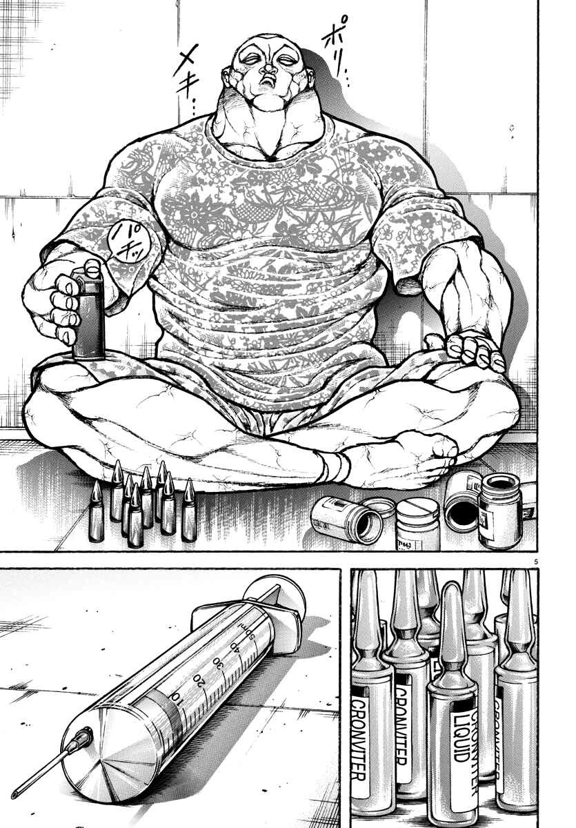 Baki Rahen — Cap. 10, pág. 8
