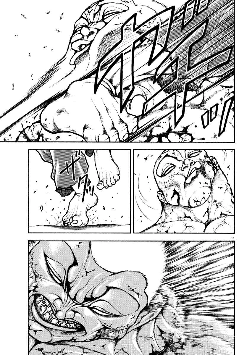 Baki Rahen — Cap. 12, pág. 15