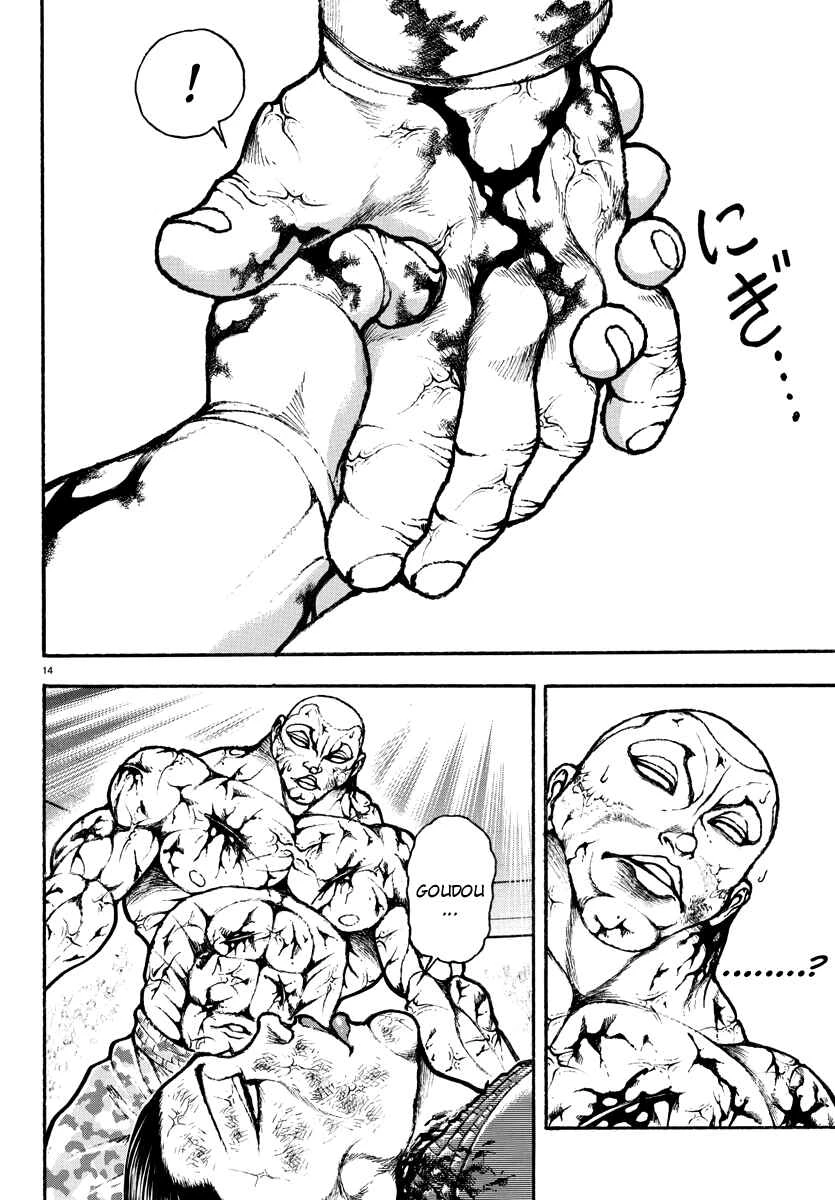 Baki Rahen — Cap. 15, pág. 15