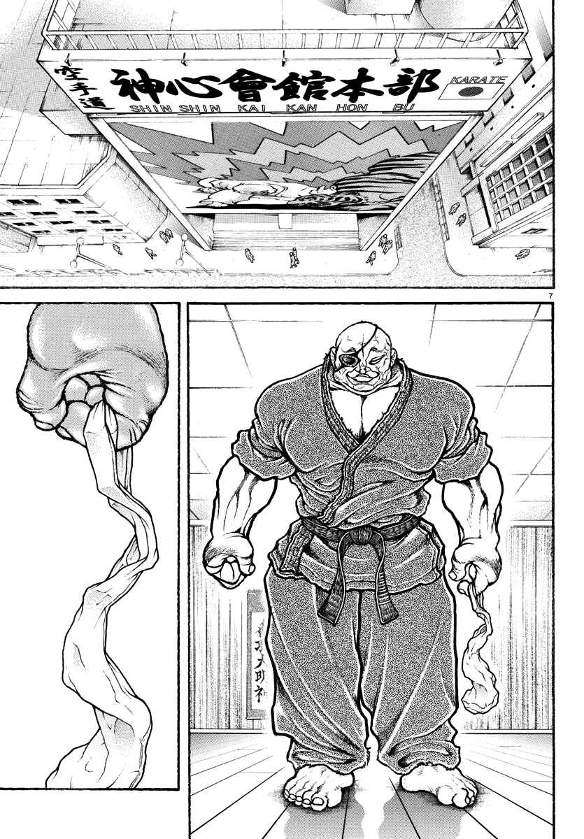 Baki Rahen — Cap. 17, pág. 9