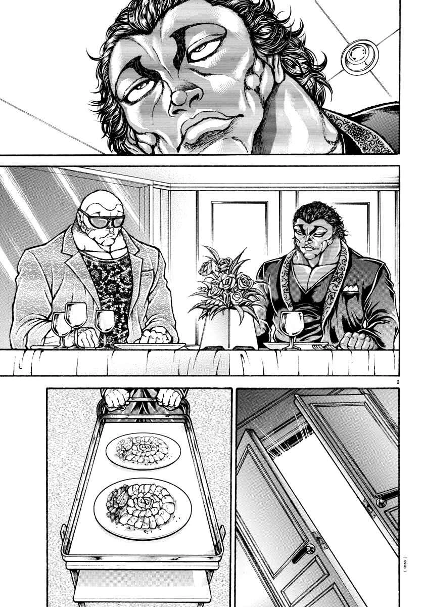 Baki Rahen — Cap. 18, pág. 11