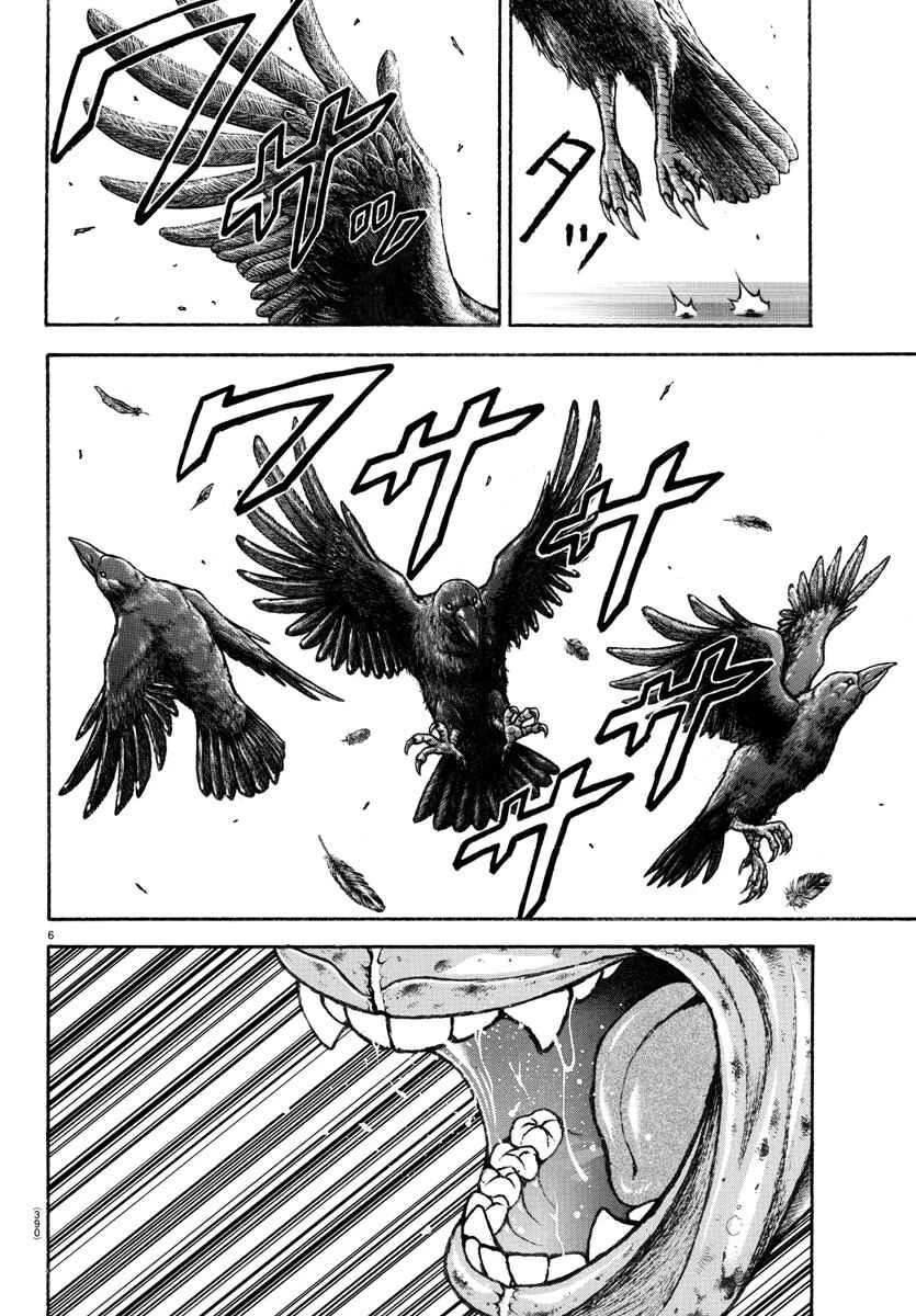 Baki Rahen — Cap. 22, pág. 8
