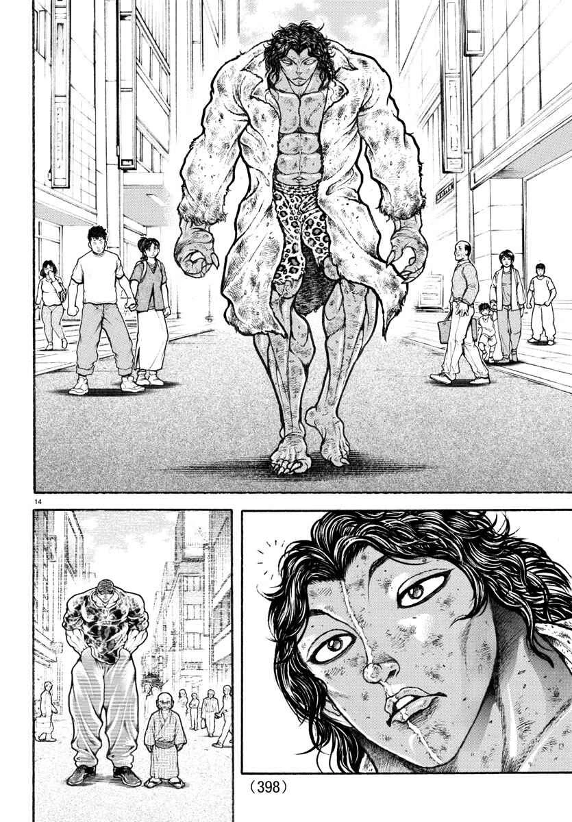 Baki Rahen — Cap. 22, pág. 16
