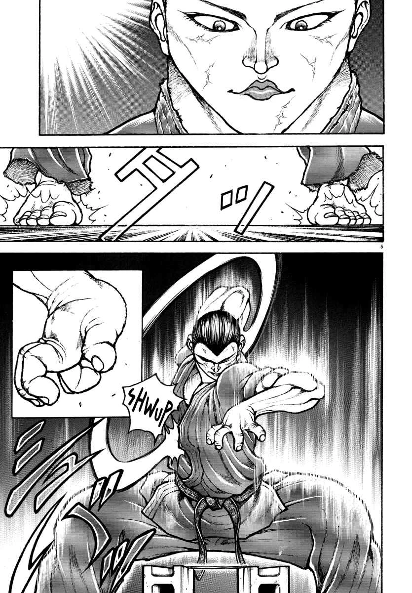 Baki Rahen — Cap. 3, pág. 7