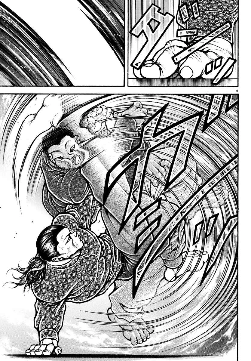 Baki Rahen — Cap. 6, pág. 11