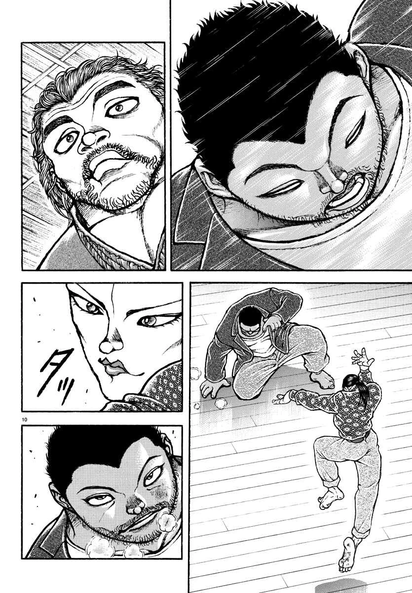 Baki Rahen — Cap. 6, pág. 12