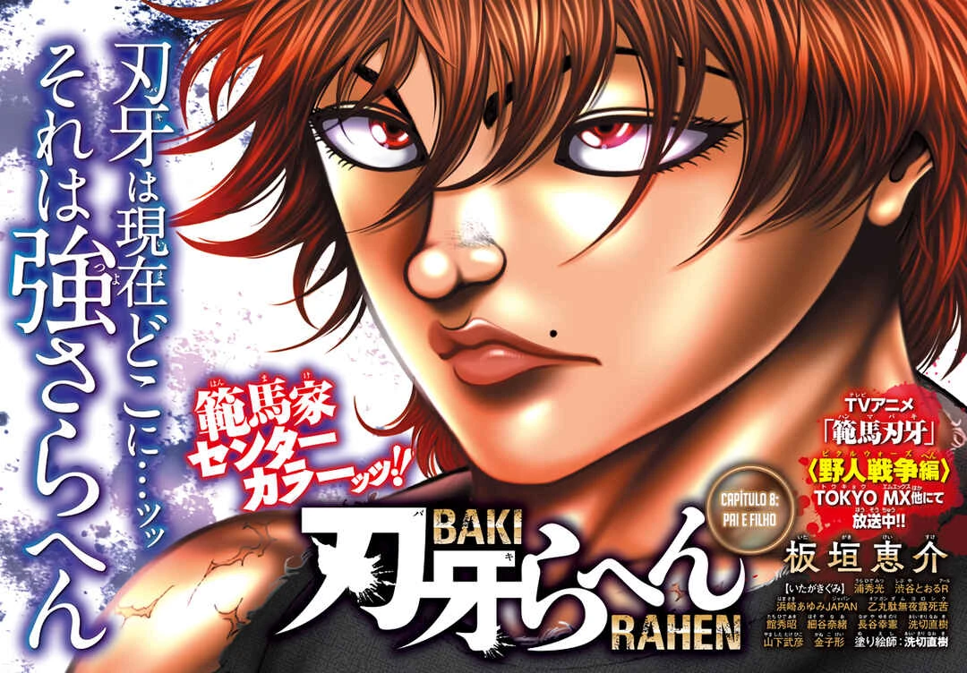 Baki Rahen — Cap. 8, pág. 3