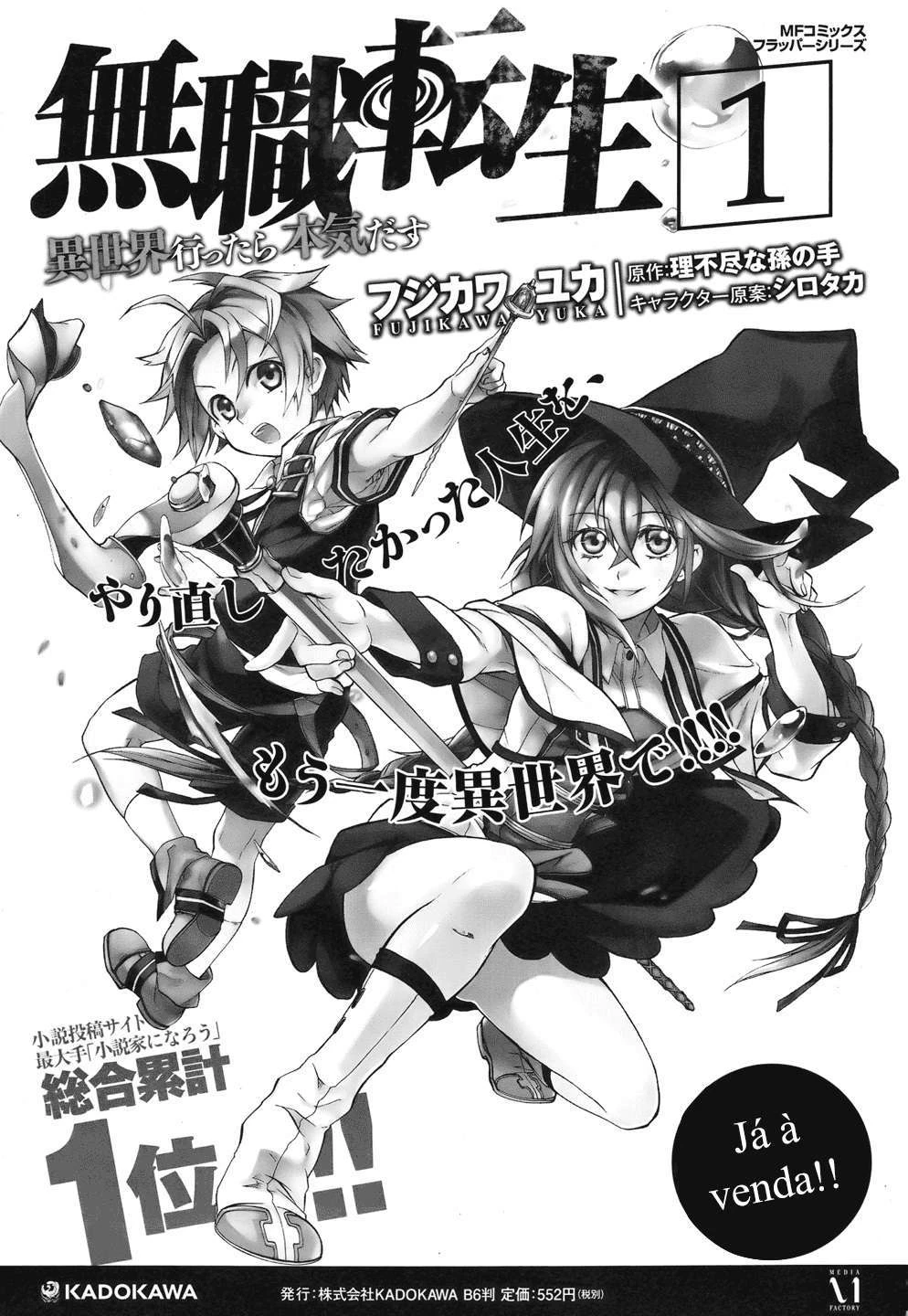 Mushoku Tensei: Isekai Ittara Honki Dasu — Cap. 20, pág. 31