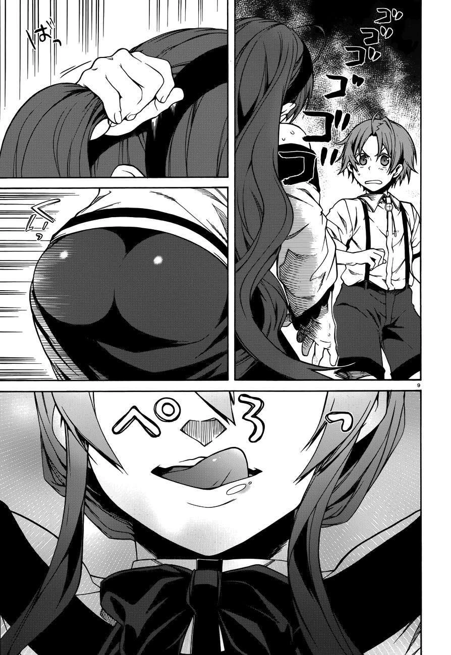Mushoku Tensei: Isekai Ittara Honki Dasu — Cap. 22, pág. 11