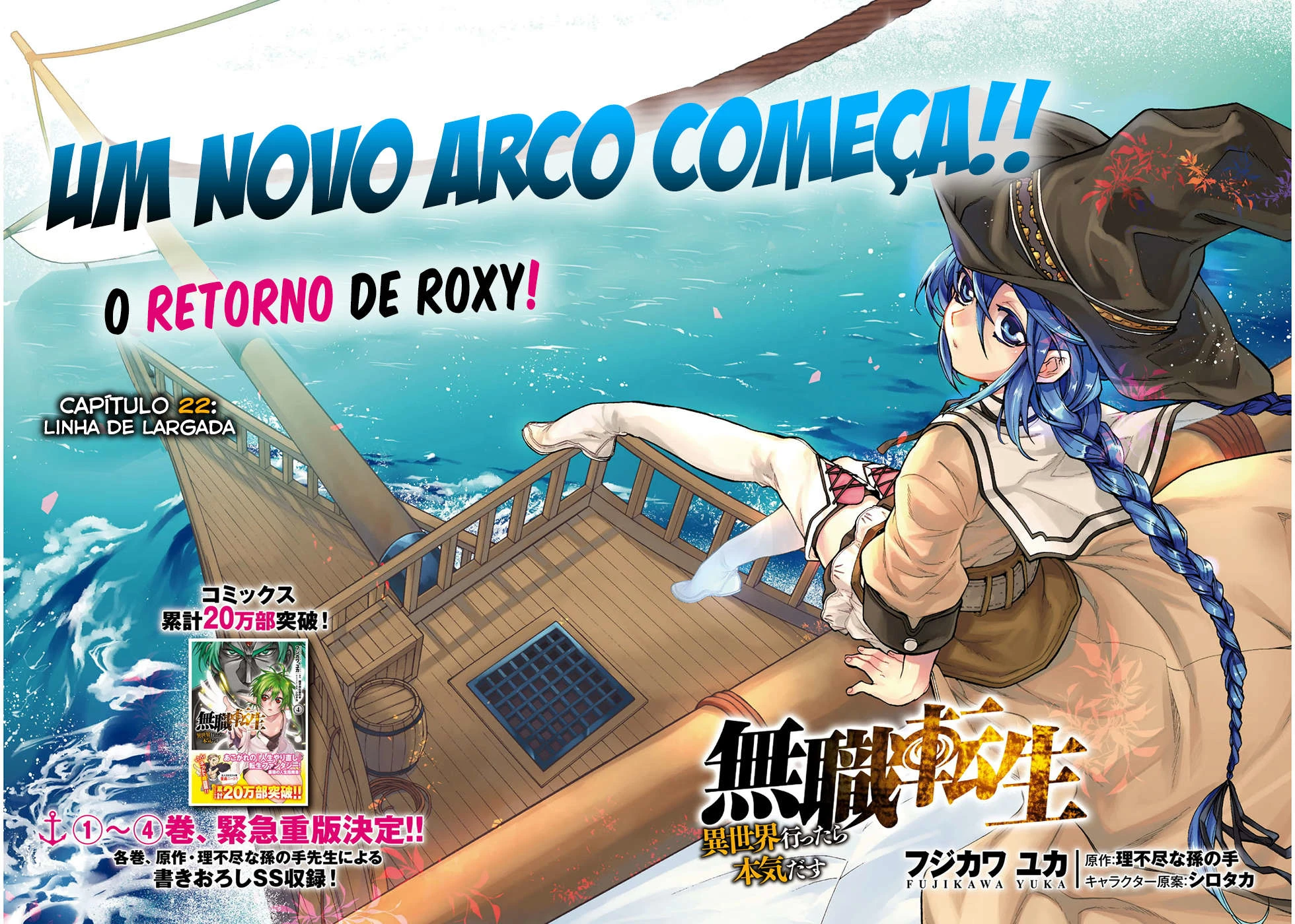 Mushoku Tensei: Isekai Ittara Honki Dasu — Cap. 35, pág. 3