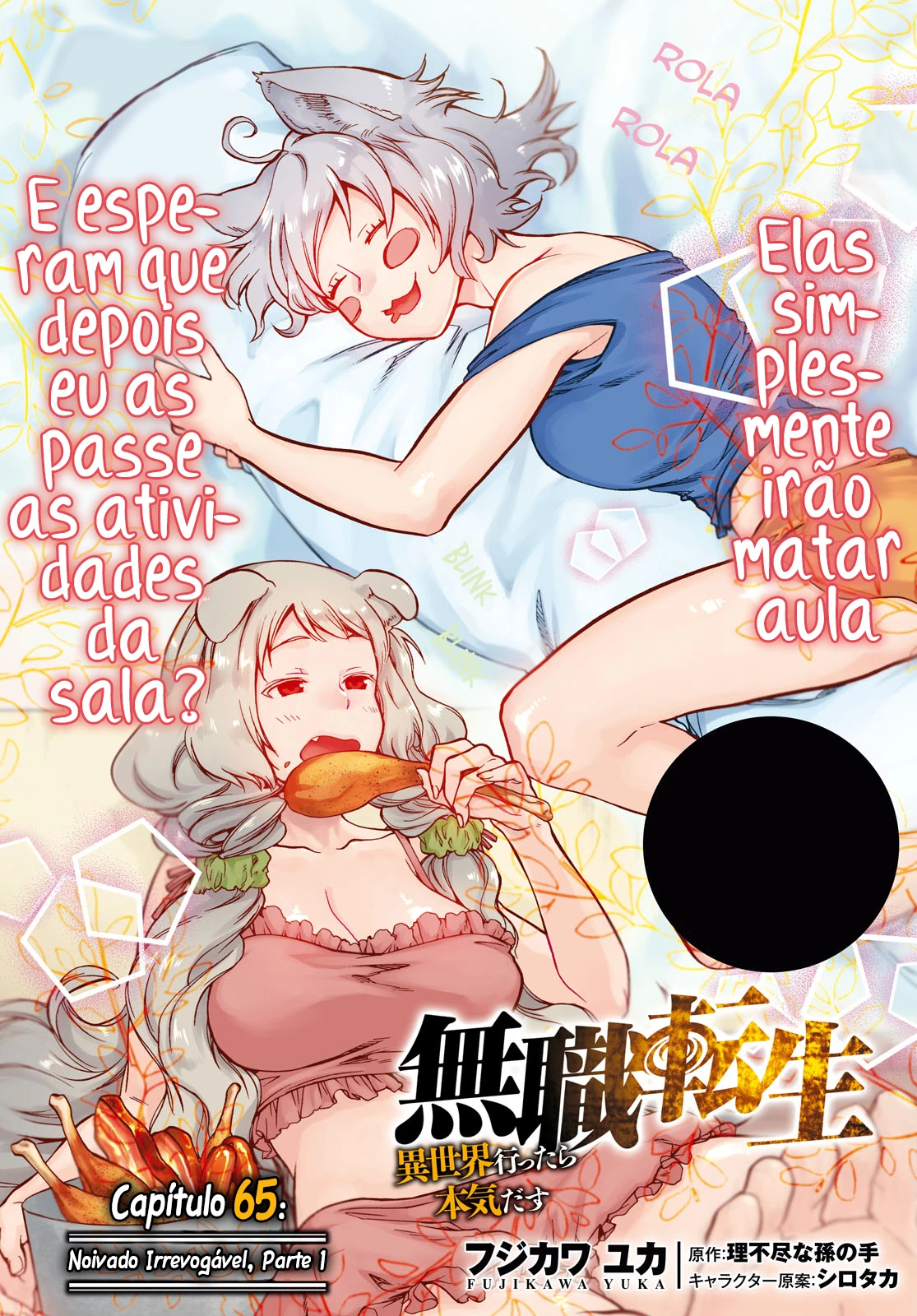 Mushoku Tensei: Isekai Ittara Honki Dasu — Cap. 76, pág. 4
