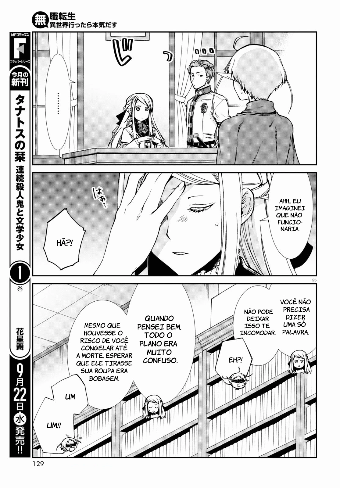 Mushoku Tensei: Isekai Ittara Honki Dasu — Cap. 86, pág. 26