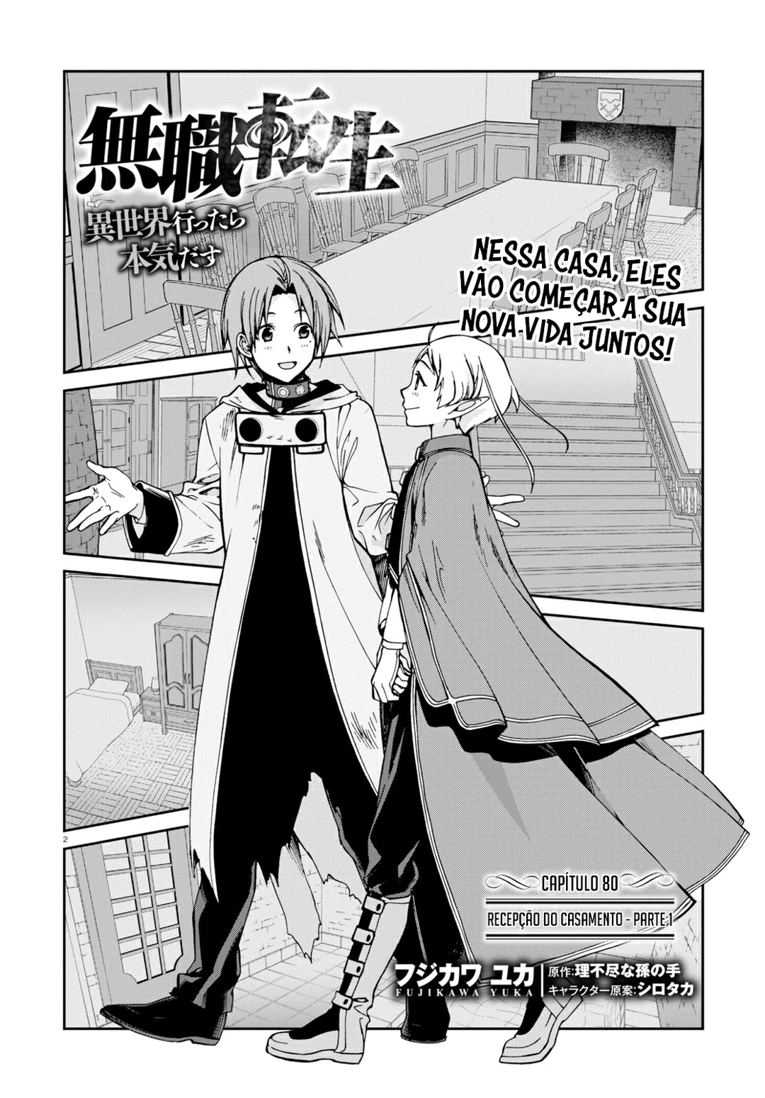 Mushoku Tensei: Isekai Ittara Honki Dasu — Cap. 91, pág. 3