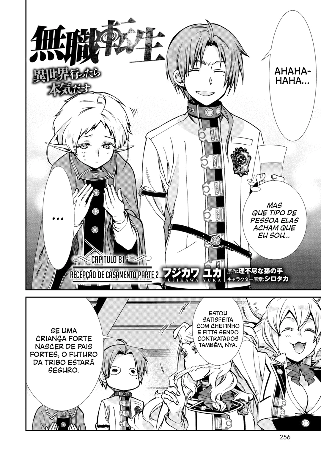 Mushoku Tensei: Isekai Ittara Honki Dasu — Cap. 92, pág. 3