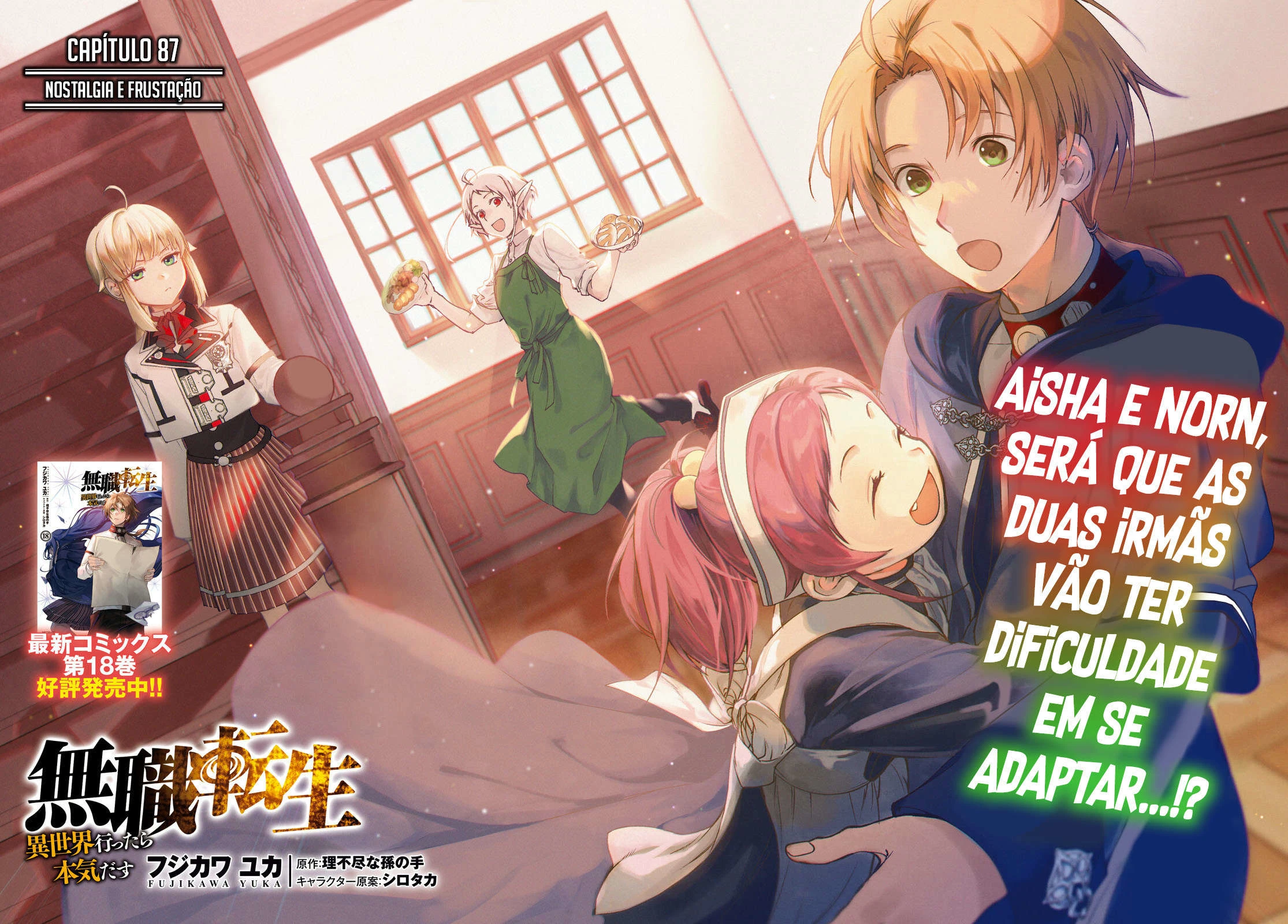 Mushoku Tensei: Isekai Ittara Honki Dasu — Cap. 98, pág. 4