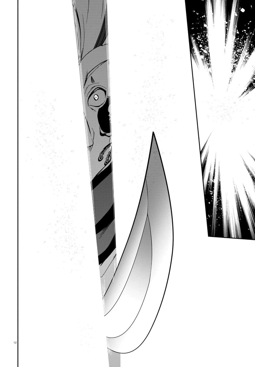 Mushoku Tensei: Isekai Ittara Honki Dasu — Cap. 99, pág. 13