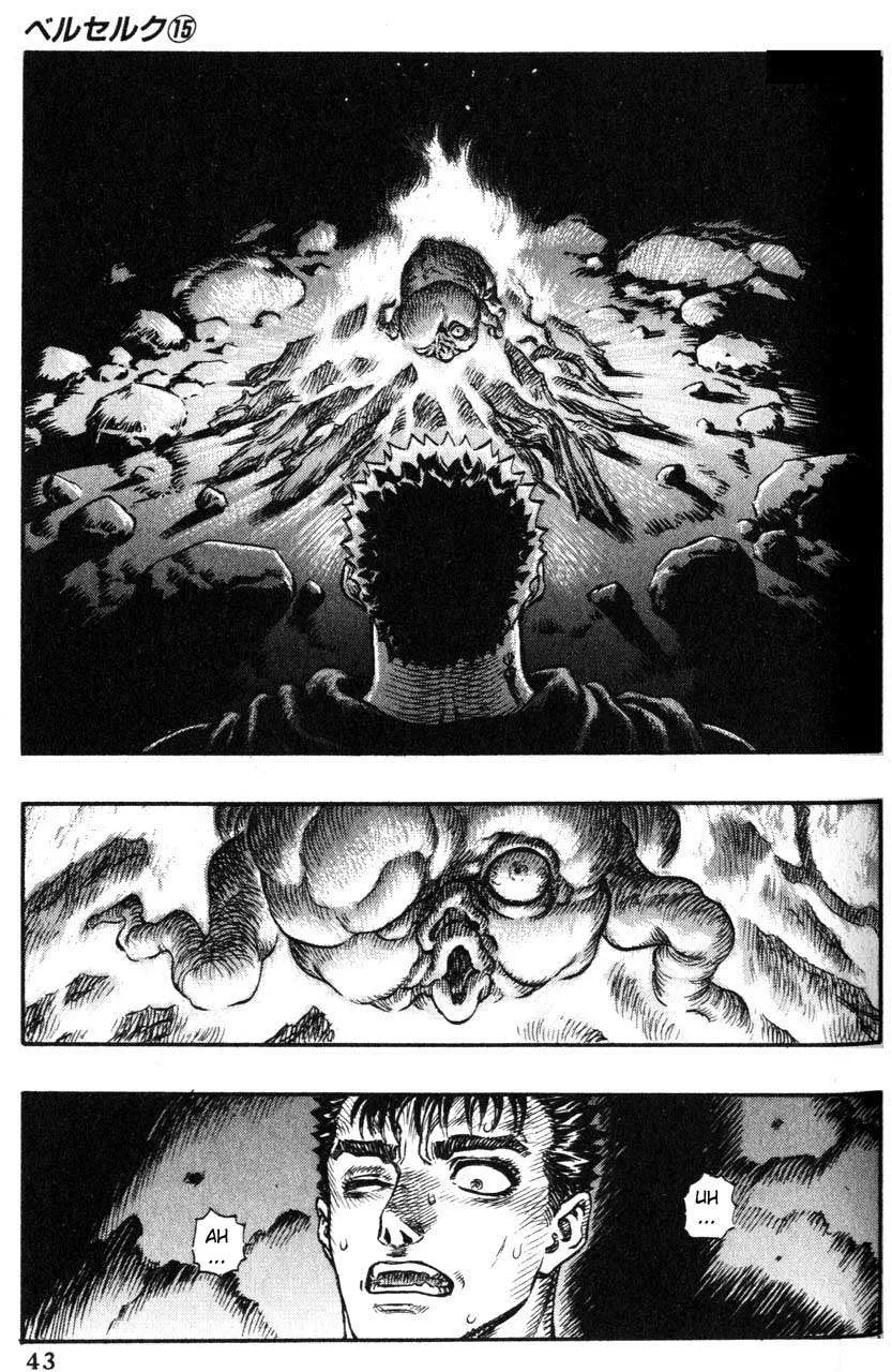 Berserk — Cap. 101, pág. 17