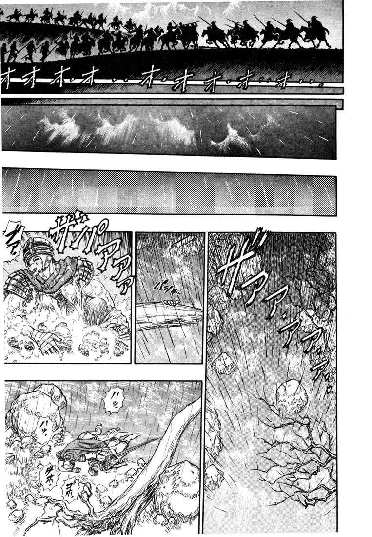 Berserk — Cap. 15, pág. 11