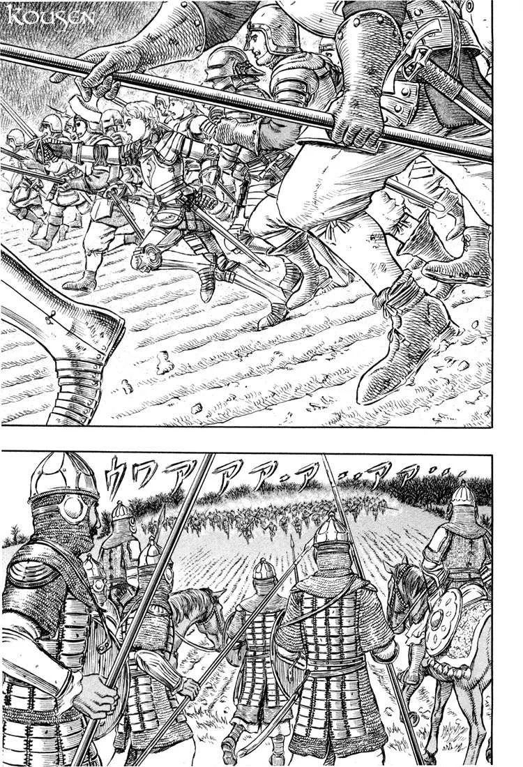 Berserk — Cap. 192, pág. 4