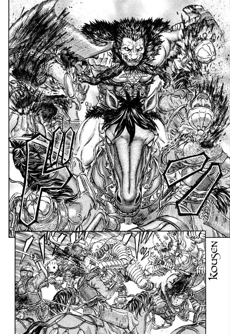 Berserk — Cap. 192, pág. 17