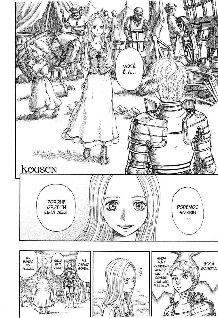 Berserk — Cap. 193, pág. 17
