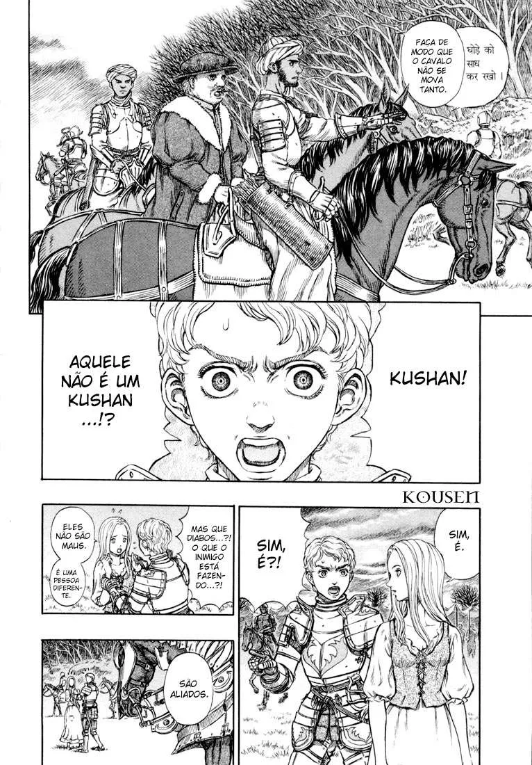 Berserk — Cap. 194, pág. 3