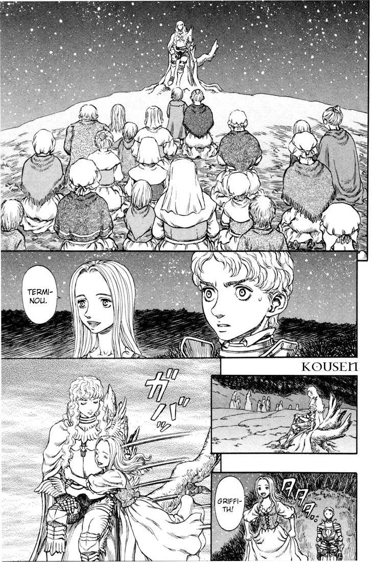 Berserk — Cap. 195, pág. 7
