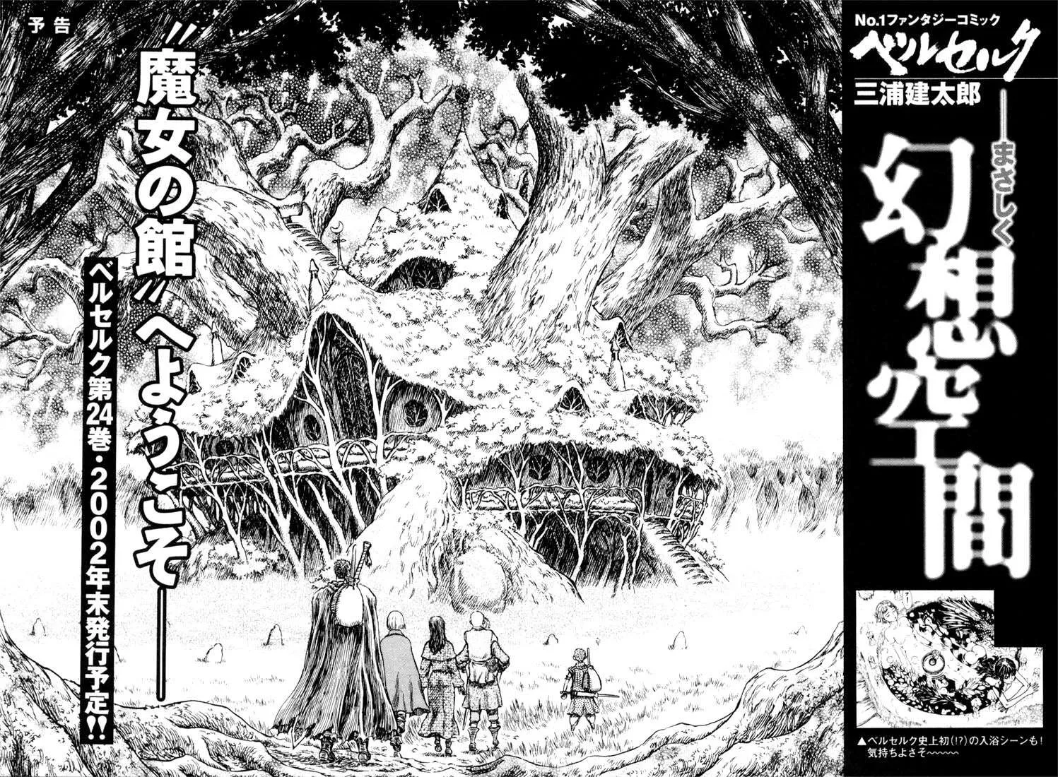 Berserk — Cap. 196, pág. 22