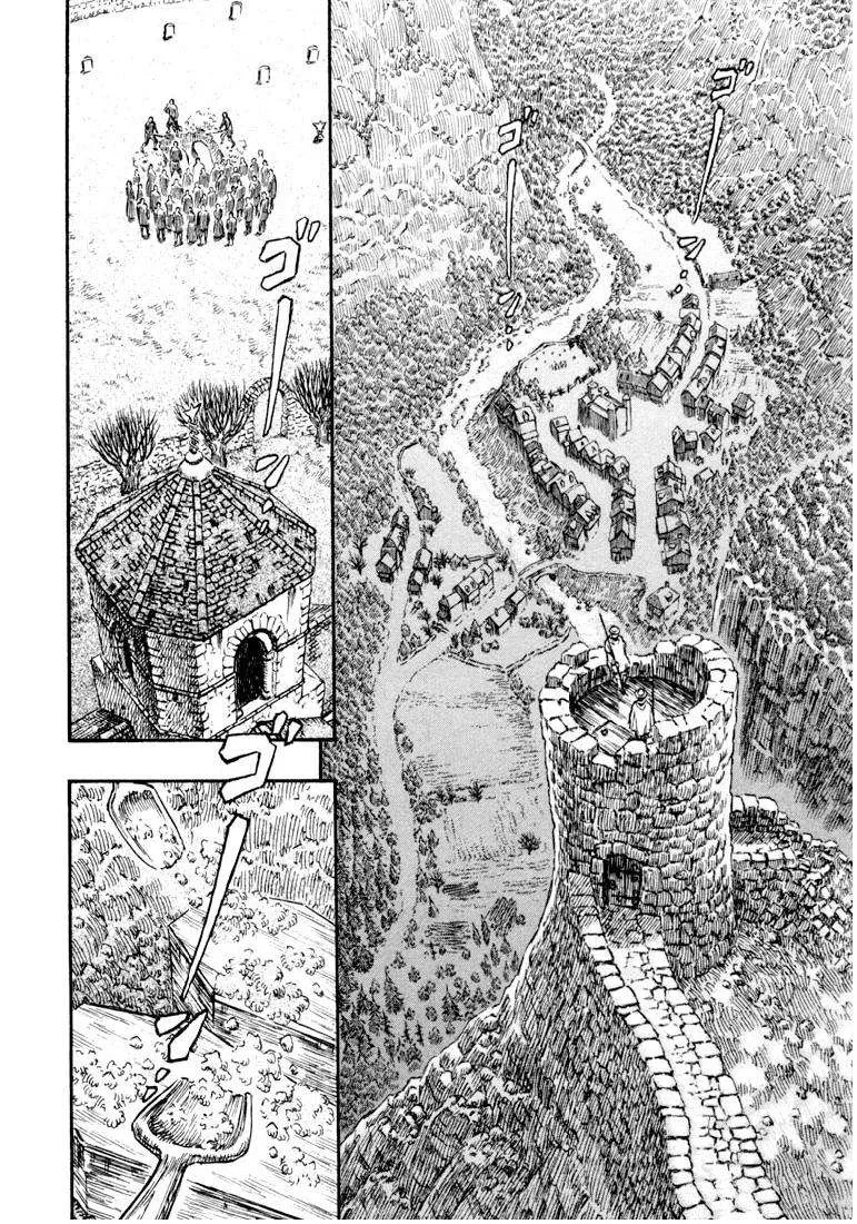 Berserk — Cap. 204, pág. 7