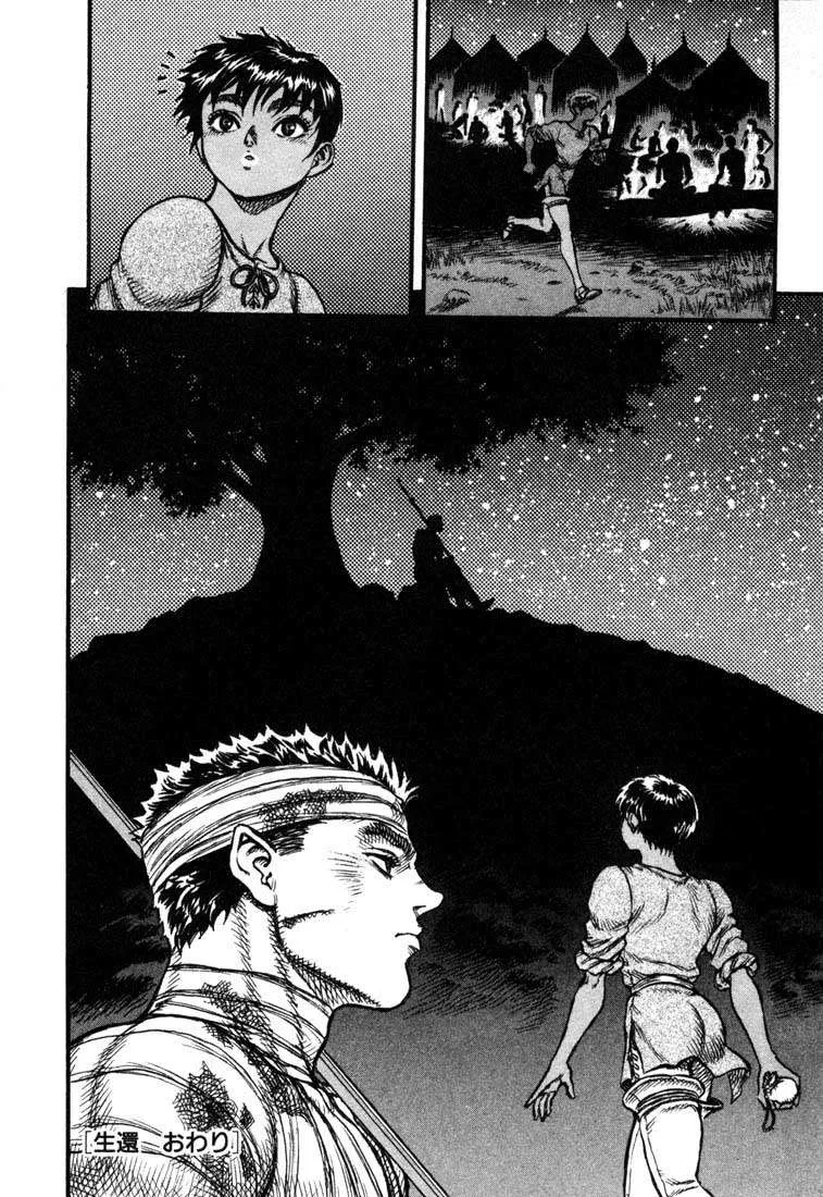 Berserk — Cap. 21, pág. 21