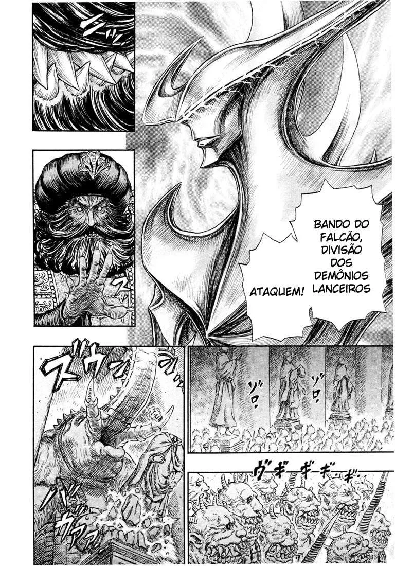 Berserk — Cap. 233, pág. 19