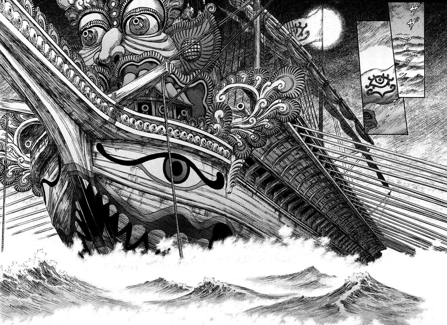 Berserk — Cap. 243, pág. 17