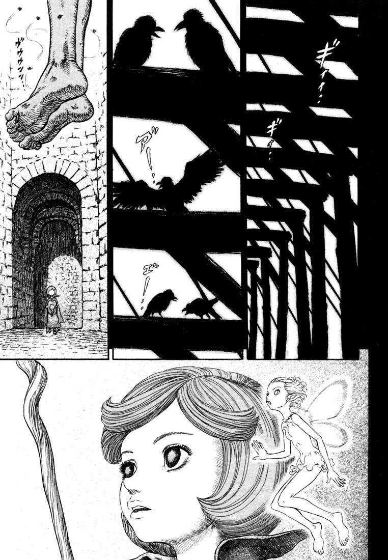 Berserk — Cap. 245, pág. 4