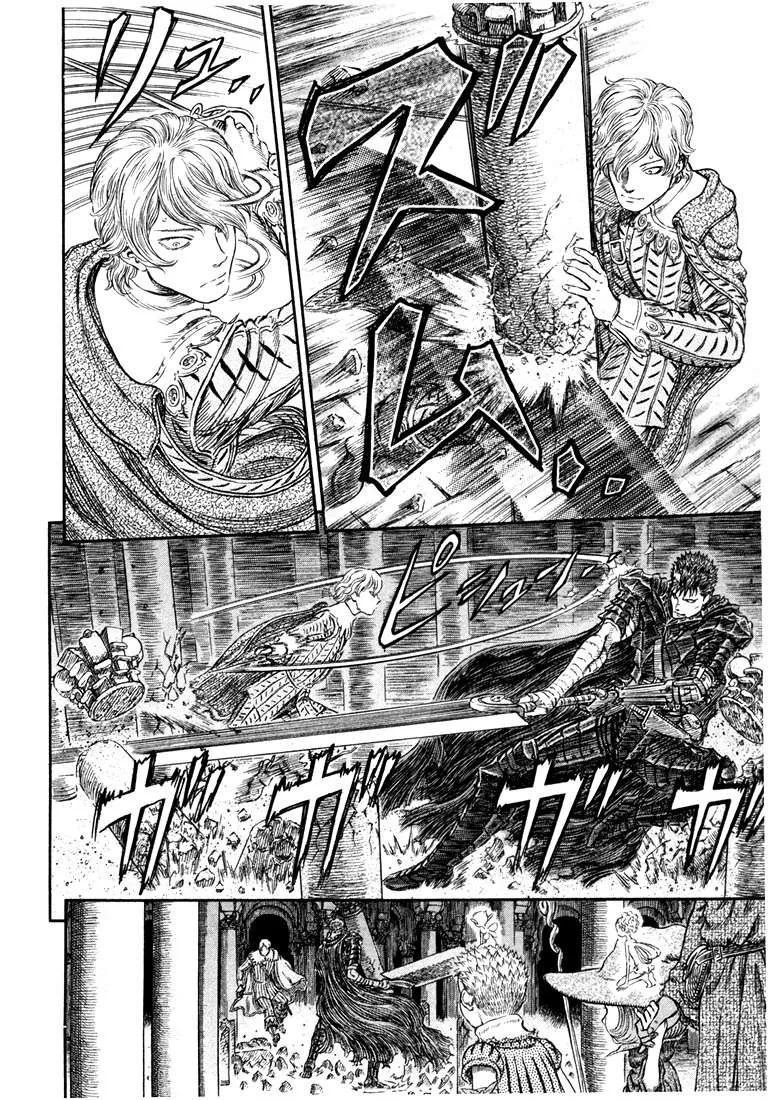 Berserk — Cap. 257, pág. 5