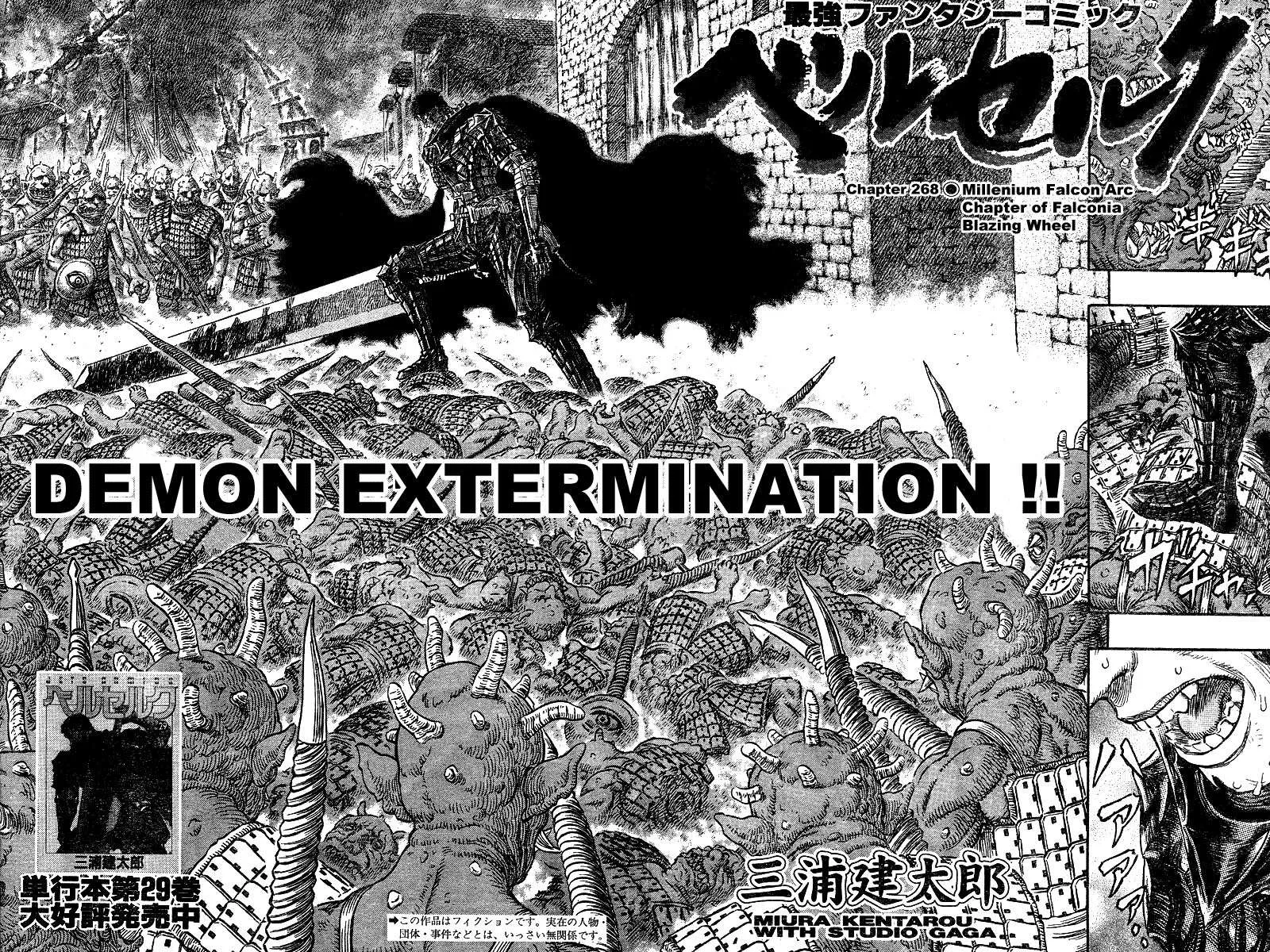 Berserk — Cap. 268, pág. 3