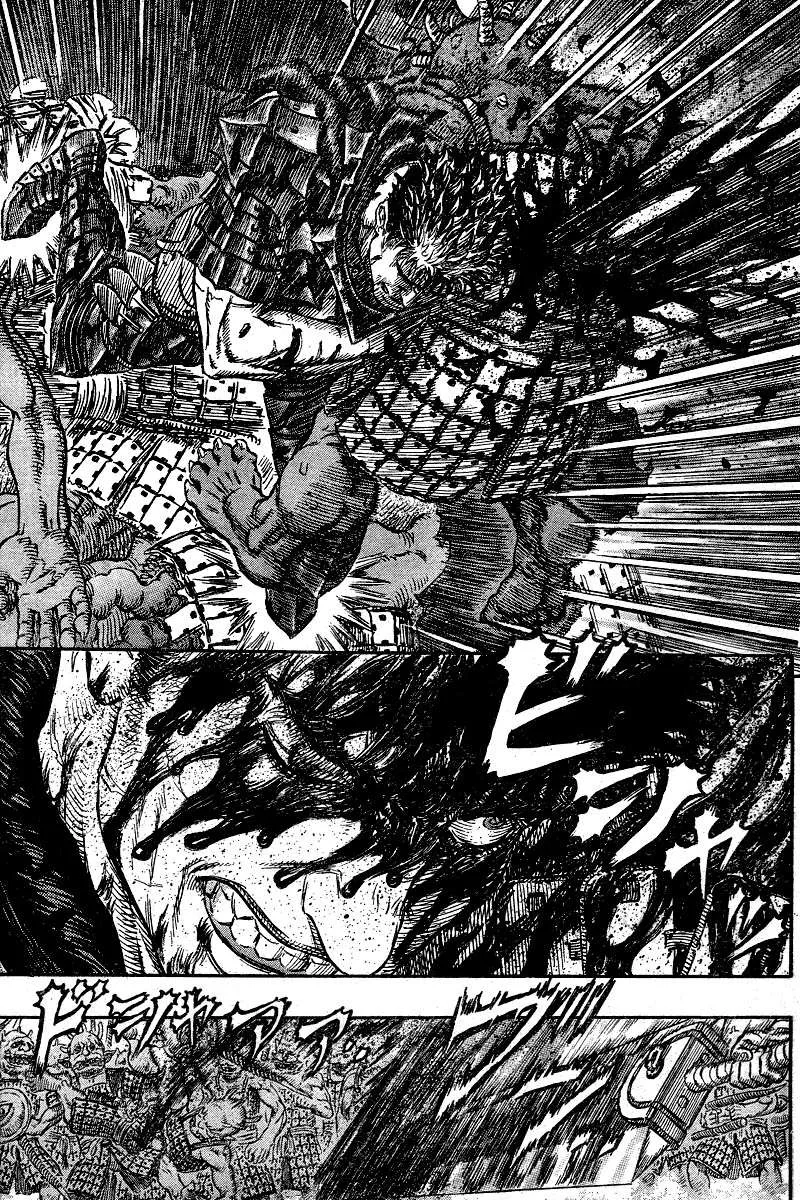 Berserk — Cap. 268, pág. 5